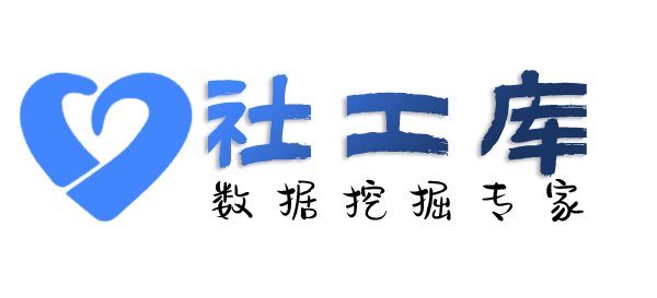 哈希社工库查老婆Soul号